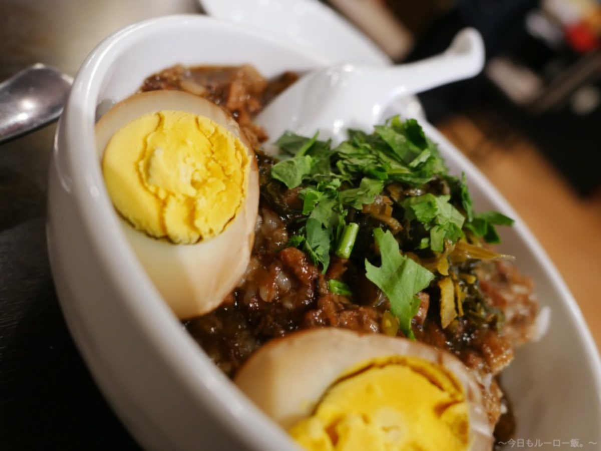 中華街 台湾美食 台湾へ帰りたくなる魯肉飯 今日もルーロー飯